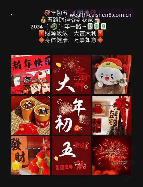 财神8官网活动下载完整指南：从注册到安装的一站式解析