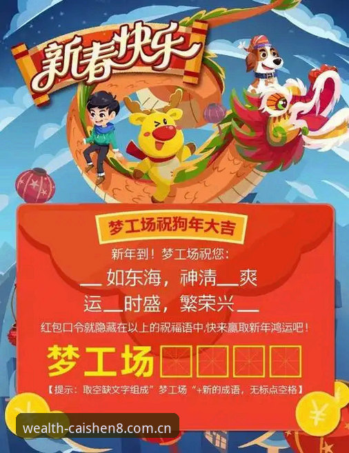 资深玩家亲测：财神8畅玩对比实战心得，从注册到提现全维度解析