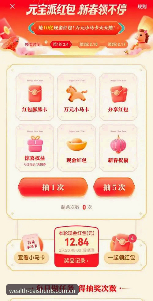 资深用户手把手教你搞定财神8怎么注册，附充值经验分享