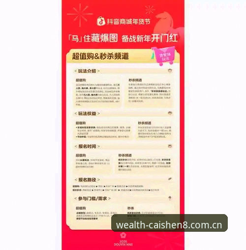 财神8彩金活动2026最新版本 vs 传统福利活动：哪个更值得深度体验？